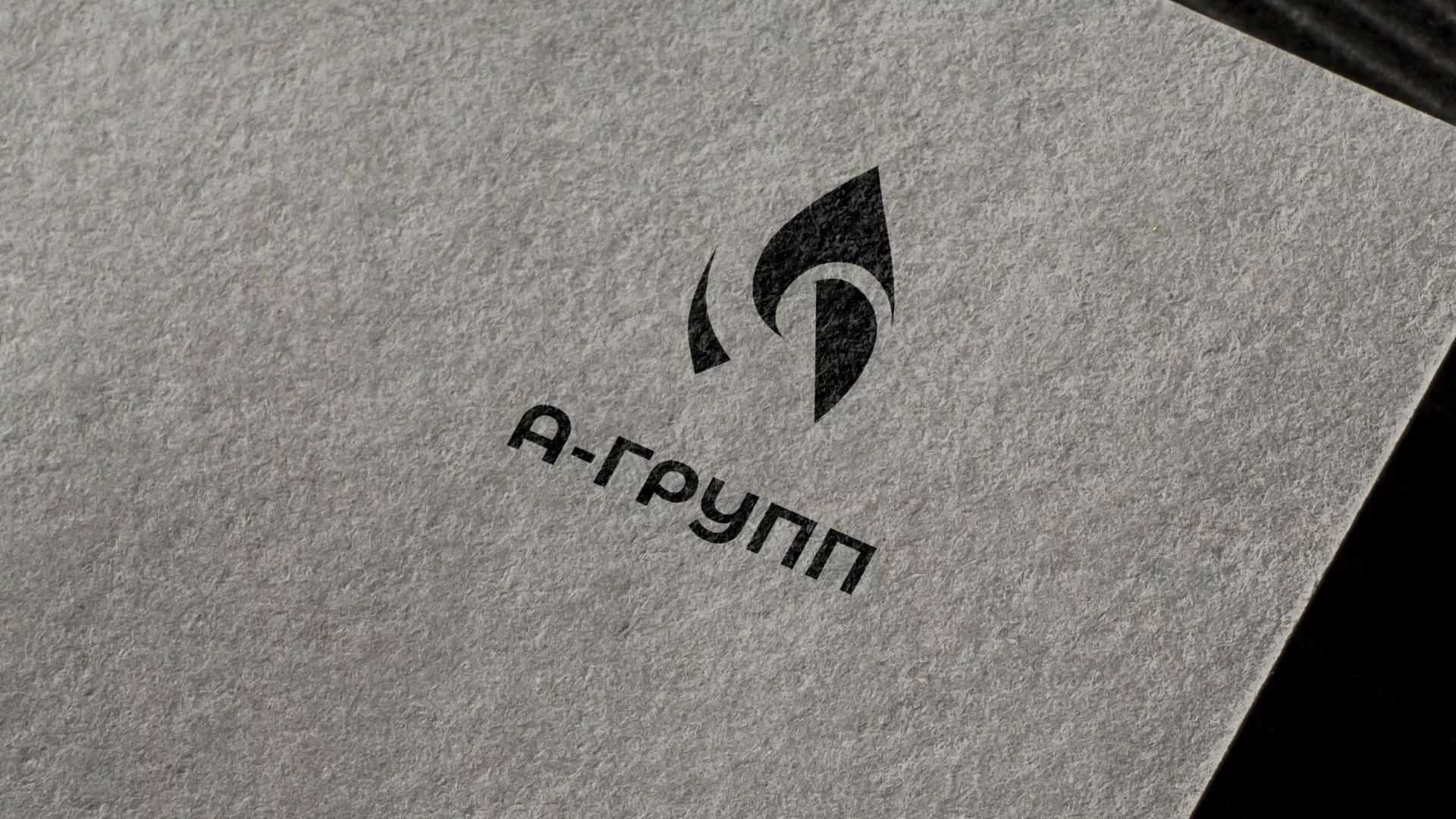 Создание логотипа в Трёхгорном для газовой компании